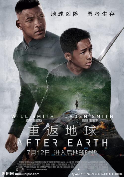 林权证和不动产权证的区别